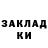Кетамин VHQ Olga Rodzik