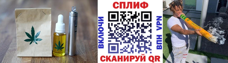 blacksprut tor  Макушино  Cannafood марихуана 