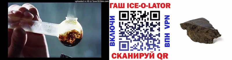 ГАШ хэш  где купить   Макушино 