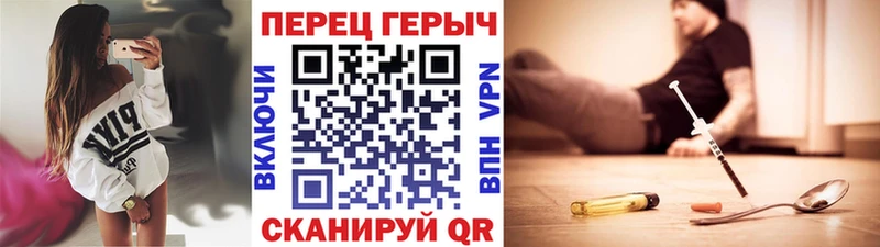 Героин афганец Макушино