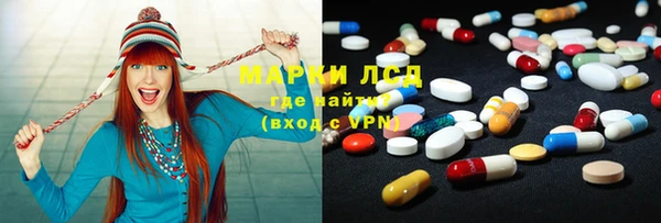 ECSTASY Новозыбков