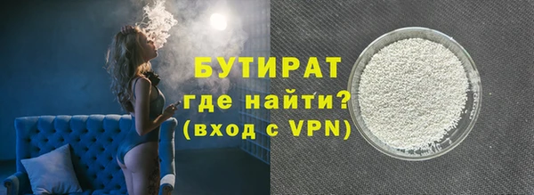 первитин Новокубанск
