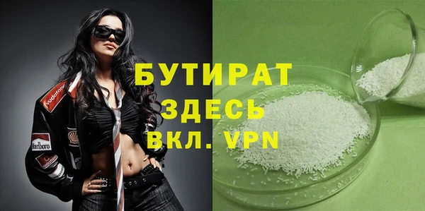 а пвп мука Алексин