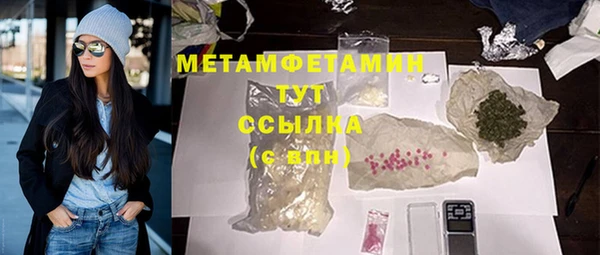 а пвп мука Алексин
