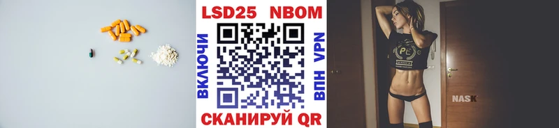 LSD-25 экстази кислота  сколько стоит  kraken   Макушино 