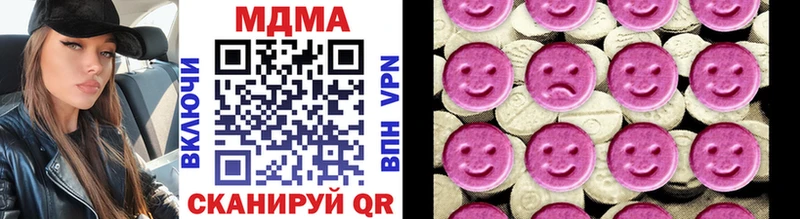 mega ССЫЛКА  дарнет шоп  Макушино  MDMA VHQ 