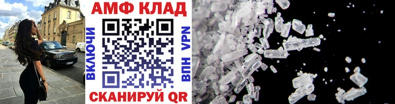 Метамфетамин витя  Макушино 