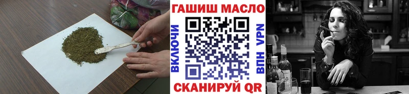 ТГК Wax  Макушино 