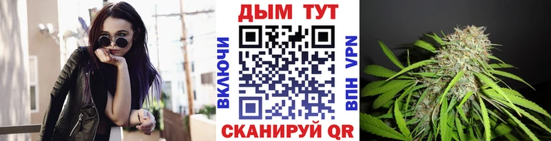 Конопля White Widow Макушино